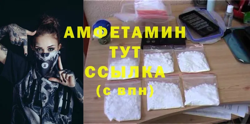 Amphetamine 97% Красноуральск