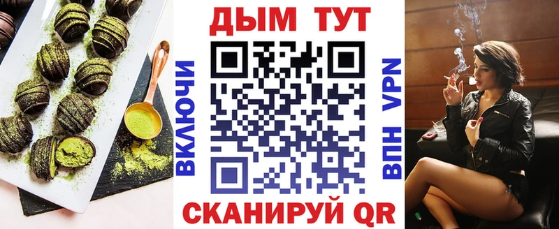 Печенье с ТГК конопля  Красноуральск 