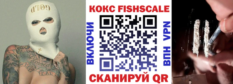 COCAIN Эквадор  Красноуральск 