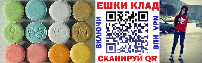 Ecstasy MDMA  дарк нет телеграм  Красноуральск 