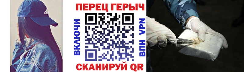 нарко площадка как зайти  сколько стоит  Красноуральск  ГЕРОИН белый 