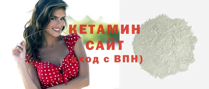 КЕТАМИН VHQ  Красноуральск 