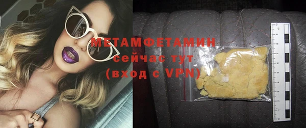 первитин Ачинск