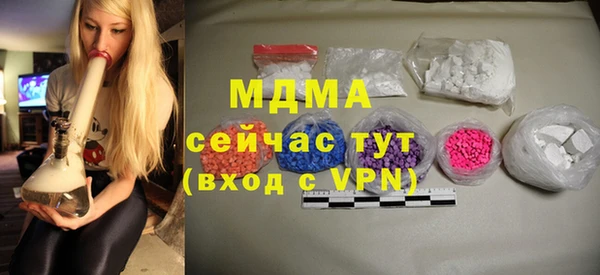 винт Нефтегорск