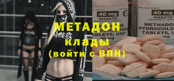 винт Нефтегорск