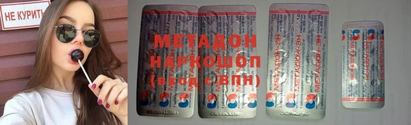 альфа пвп Навашино