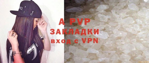 ALPHA-PVP Вязники