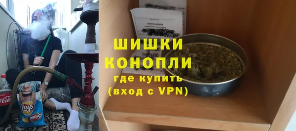 винт Нефтегорск