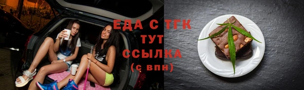 бошки Нефтекумск