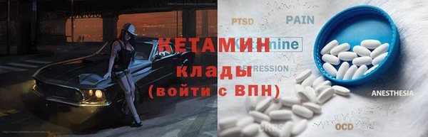 первитин Ачинск