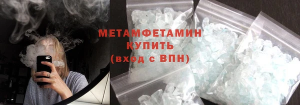 бошки Нефтекумск