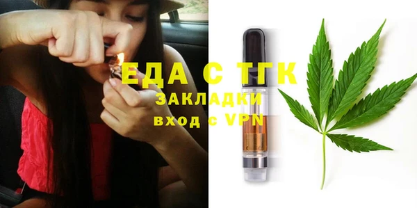 первитин Ачинск