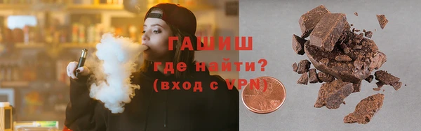 кокаин VHQ Бердск