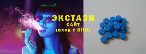 кокаин VHQ Бердск