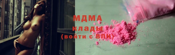бошки Нефтекумск