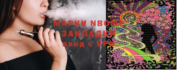 винт Нефтегорск