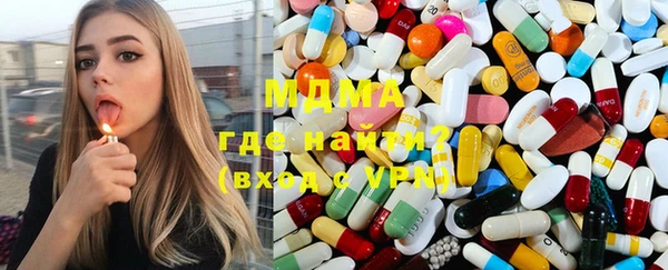 бошки Нефтекумск