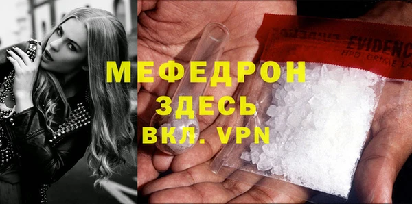 первитин Ачинск
