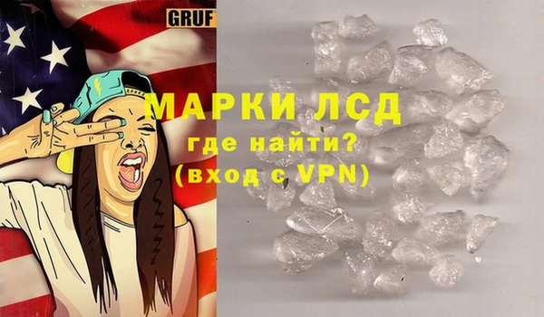 бошки Нефтекумск