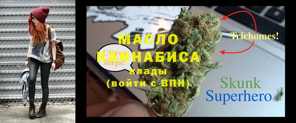 каннабис Нея