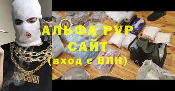 кокаин VHQ Бердск