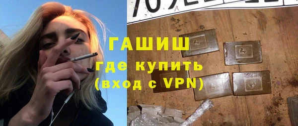 винт Нефтегорск