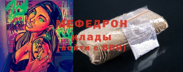 бошки Нефтекумск