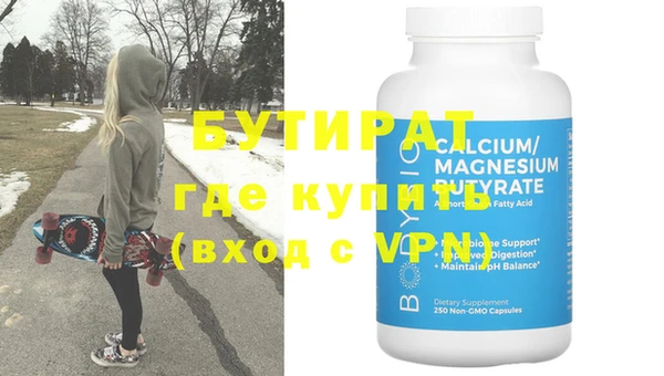 винт Нефтегорск