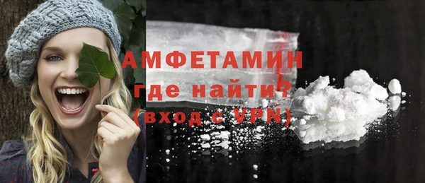 бошки Нефтекумск