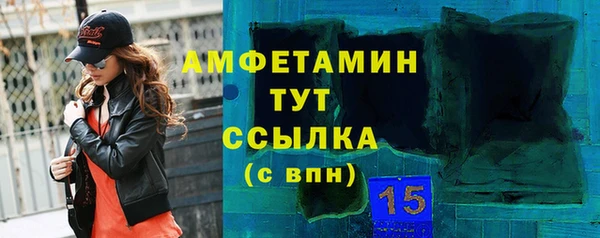 винт Нефтегорск