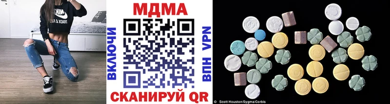 МДМА Molly  Красноуральск 