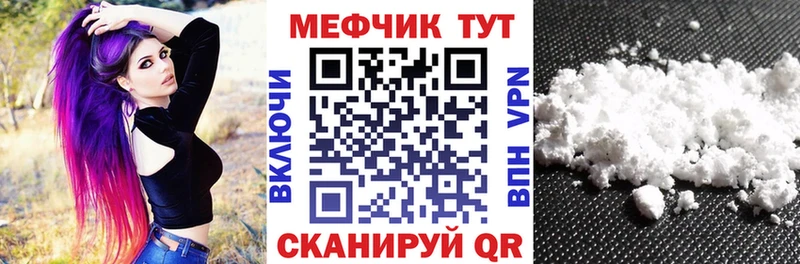 mega вход  Красноуральск  Меф мяу мяу  где купить наркоту 