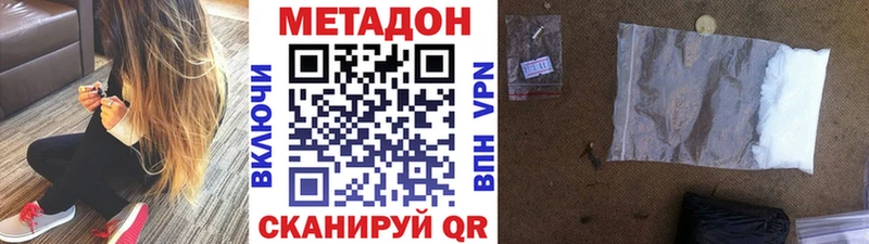 hydra tor  Красноуральск  Метадон белоснежный 