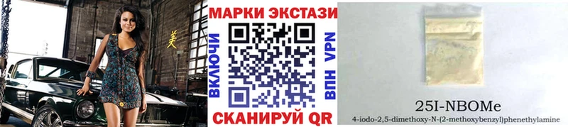 Наркотические марки 1,5мг  mega маркетплейс  Красноуральск  продажа наркотиков 